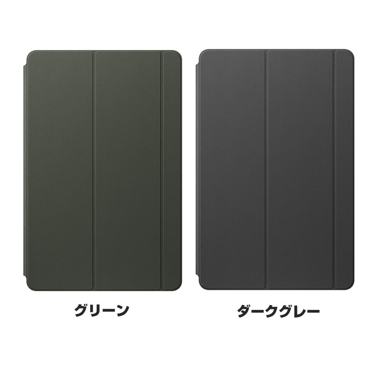 「ポイント」Huawei MatePad  Pro 12.6 インチ 2021モデル タブレットケース おしゃれ CASE オートスリープ 手帳型カバー スタ｜visos-store｜02