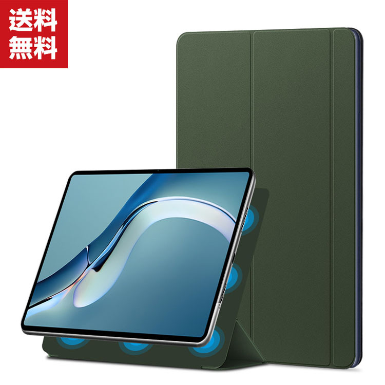 「ポイント」Huawei MatePad  Pro 12.6 インチ 2021モデル タブレットケース おしゃれ CASE オートスリープ 手帳型カバー スタ｜visos-store