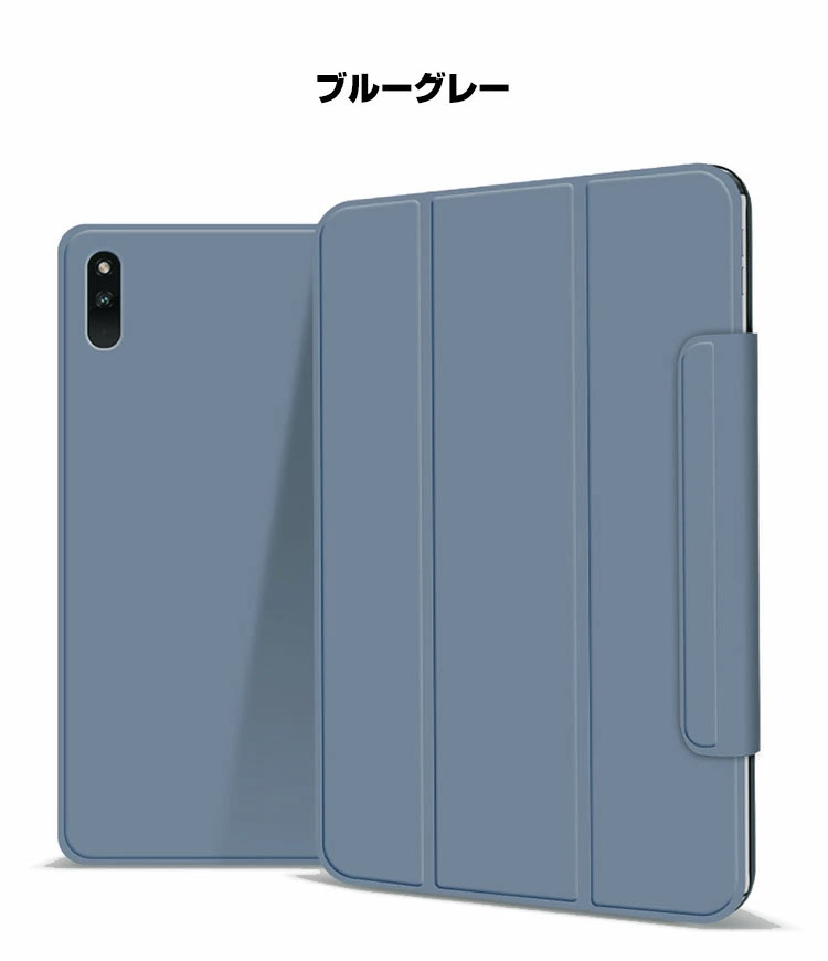 ポイント」Huawei MatePad 11インチ 2021モデル タブレットケース おしゃれ CASE オートスリープ 手帳型カバー スタンド機能  ブック :med-mms1698:VISOS天然素材館 - 通販 - Yahoo!ショッピング