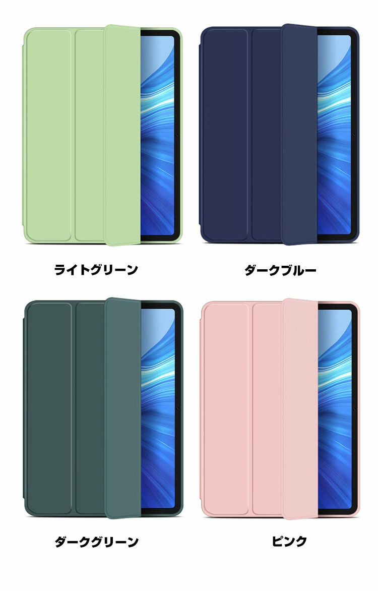 ポイント」Huawei MatePad 11インチ 2021モデル タブレットケース おしゃれ CASE オートスリープ 手帳型カバー スタンド機能  ブック :med-mms1700:VISOS天然素材館 - 通販 - Yahoo!ショッピング