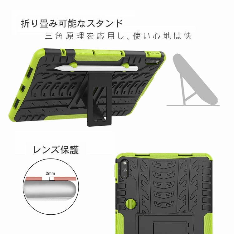 「ポイント」  Huawei MatePad 10.4インチ  2022モデル タブレットケース おしゃれ CASE スタンド機能付き 傷やほこりから｜visos-store｜15