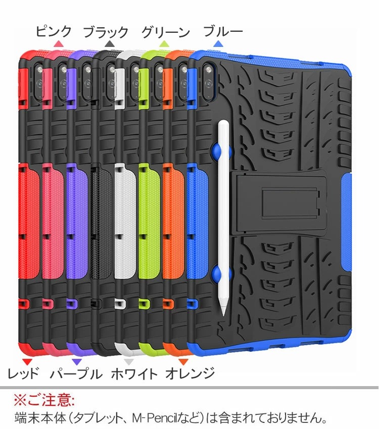 「ポイント」  Huawei MatePad 10.4インチ  2022モデル タブレットケース おしゃれ CASE スタンド機能付き 傷やほこりから｜visos-store｜02