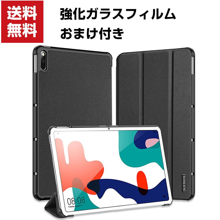 「ポイント」Huawei MatePad 10.4インチ タブレットケース おしゃれ CASE オートスリープ 手帳型カバー スタンド機能 ペンシル収納 ブッ｜visos-store