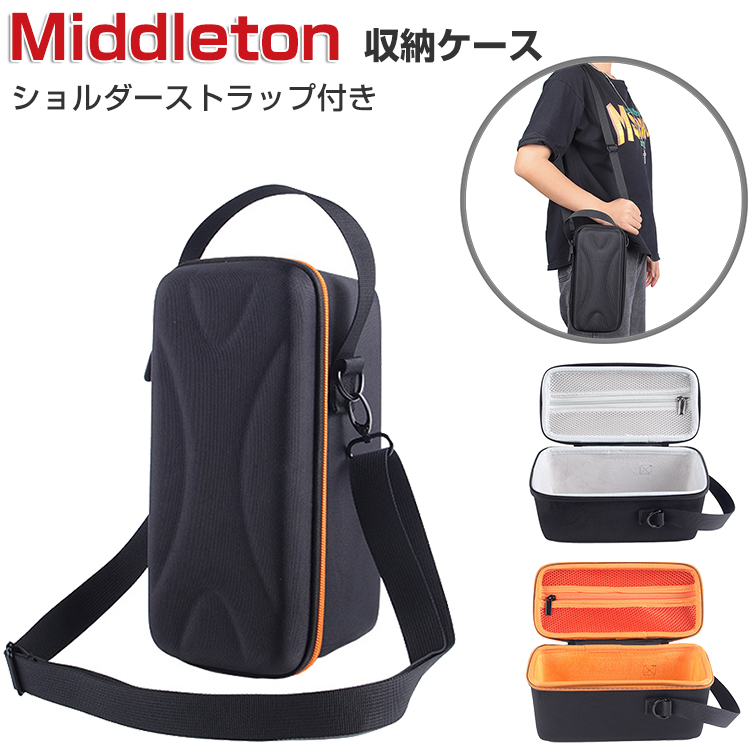 【おまけ付き】Marshall Middleton ｜ハードケース付き MARSHALL Middleton ケース スピーカー ハードケース/カバー ポーチ