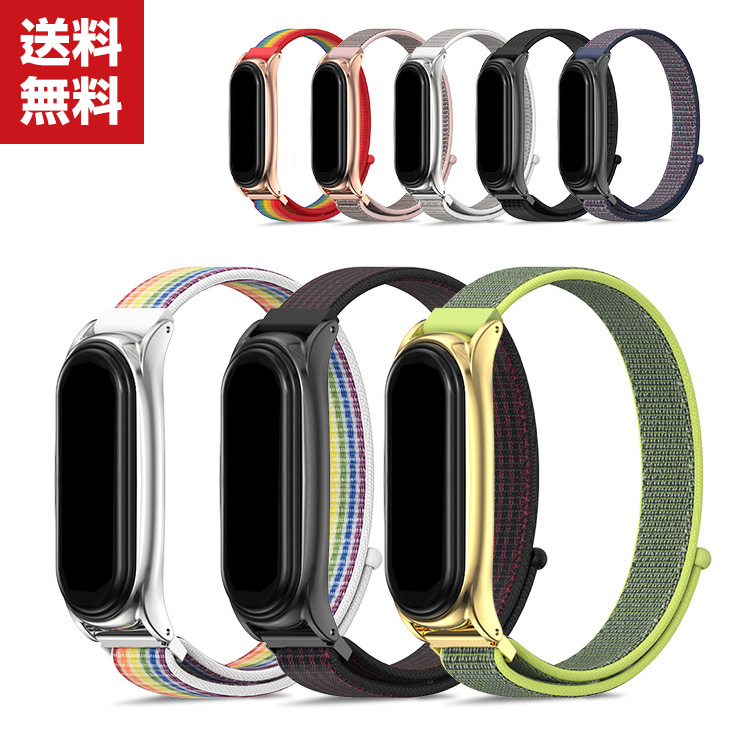 Yahoo! Yahoo!ショッピング(ヤフー ショッピング)送料無料 Xiaomi Smart Band 7 交換 バンド ナイロン素材 スポーツ ベルト Smart バンド7 簡単装着 爽やか 人気 おすすめ おしゃれ 腕時計バンド 交換ベルト