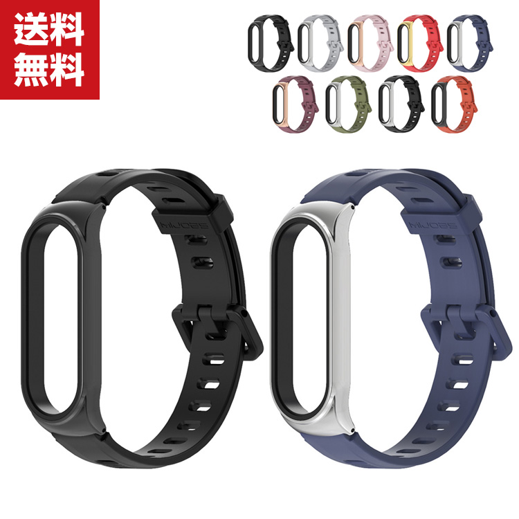 Yahoo! Yahoo!ショッピング(ヤフー ショッピング)送料無料 Xiaomi Smart Band 7 交換 バンド シリコン素材 スポーツ ベルト Smart バンド7 簡単装着 爽やか 人気 おすすめ おしゃれ 腕時計バンド 交換ベルト