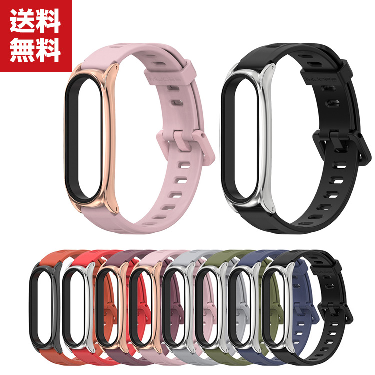 Yahoo! Yahoo!ショッピング(ヤフー ショッピング)送料無料 Xiaomi Smart Band 7 交換 バンド シリコン素材 スポーツ ベルト Smart バンド7 簡単装着 爽やか 人気 おすすめ おしゃれ 腕時計バンド 交換ベルト