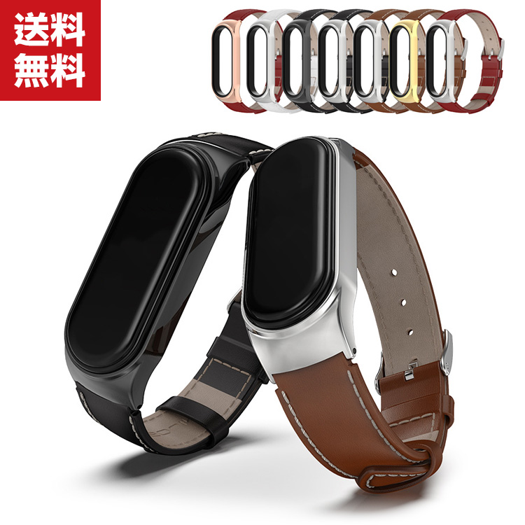 Yahoo! Yahoo!ショッピング(ヤフー ショッピング)送料無料 Xiaomi Smart Band 7 交換 バンド オシャレな 高級PUレザー スポーツ ベルト バンド7 簡単装着 爽やか 人気 おすすめ 腕時計バンド 交換ベルト