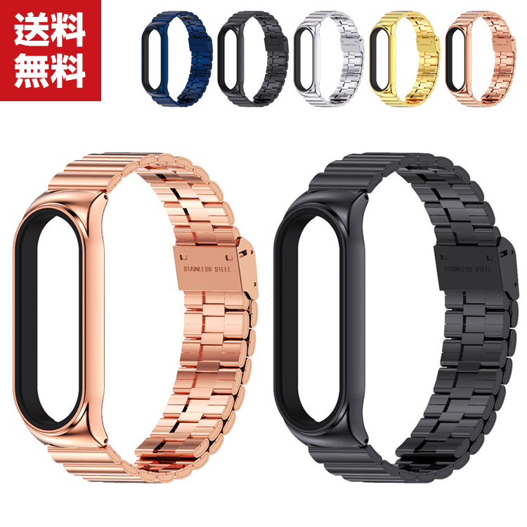 Yahoo! Yahoo!ショッピング(ヤフー ショッピング)送料無料 Xiaomi Smart Band 7 交換 バンド オシャレな 高級ステンレス スポーツ ベルト バンド7 簡単装着 爽やか 人気 おすすめ 腕時計バンド 交換ベルト