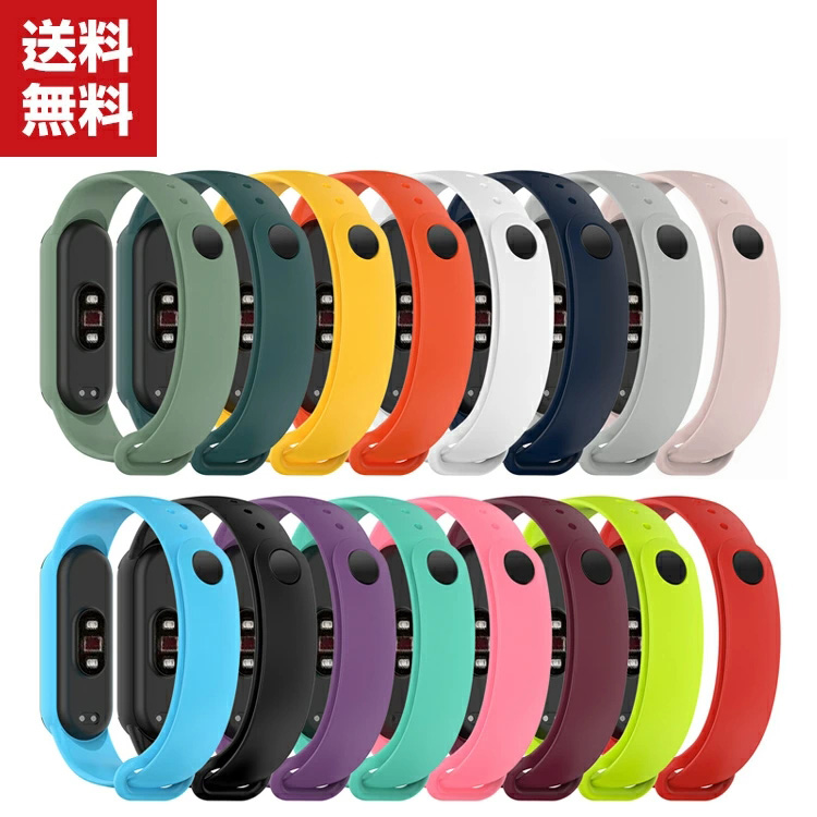 Yahoo! Yahoo!ショッピング(ヤフー ショッピング)「ポイント」Xiaomi Mi スマートバンド6 Mi Band 6 Mi スマートバンド5 Mi Band 5 ウェアラブル端末・スマートウォッチ 交換 バ