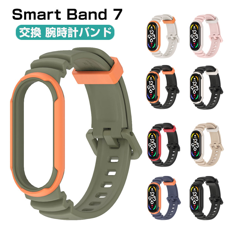 Yahoo! Yahoo!ショッピング(ヤフー ショッピング)Xiaomi Smart Band 7 ウェアラブル端末・スマートウォッチ 交換 バンド PC＆TPU素材 スポーツ ベルト人気 腕時計バンド 交換ベルト