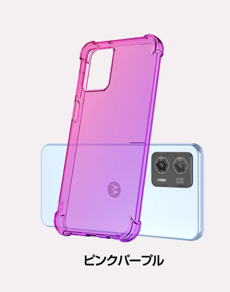 中古☆Motorola moto g53j 5G本体 ブラック おまけケース2個 Motorola moto g53j g53y g53s ケース シリコン素材 スマホ保護