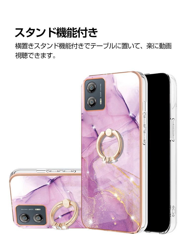 Motorola moto g53j 5G g53y g53s ケース CASE TPU＆PC素材 衝撃防止