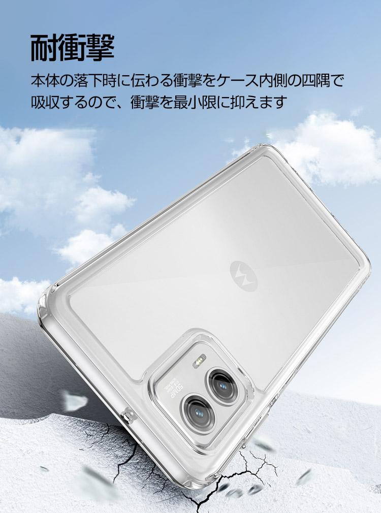 楽天市場】MOTO g13 5G ケース moto g13 ケース ストラップ付き