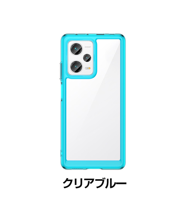 Motorola g13 本体のみ 箱無し スマートフォン・携帯電話