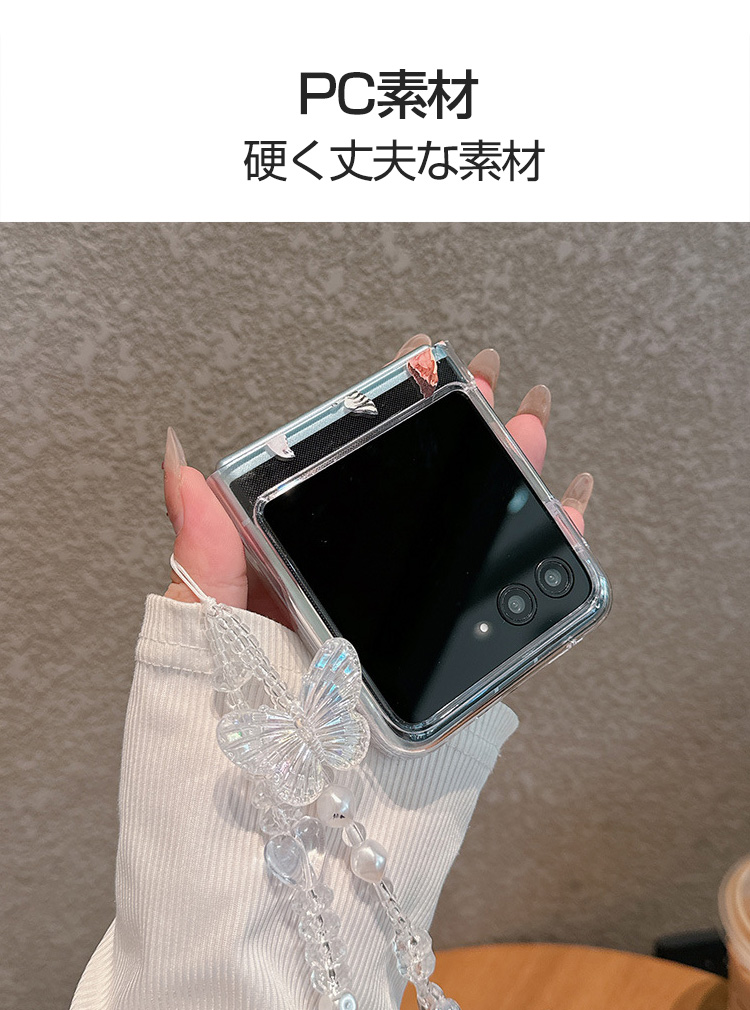 【折りたたみスマホ】Motorola razr50 ケース付き motorola（モトローラ） motorola razr 50 50s razr 50 Ultra ケース