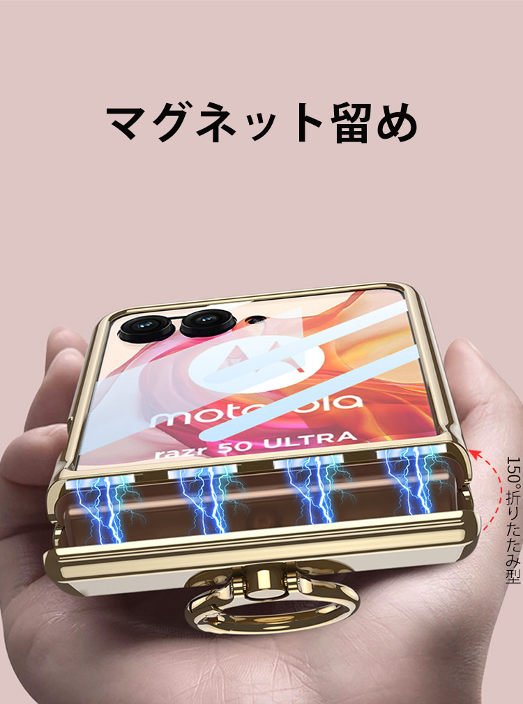 motorola（モトローラ） レーザー50/50s ウルトラ ケース 折りたたみ型