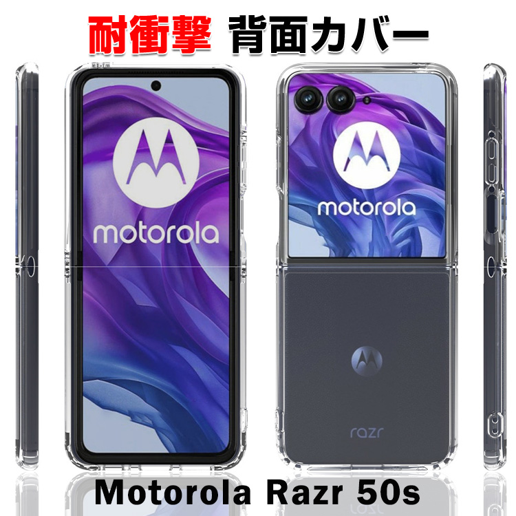 moto-dqf005.jpg