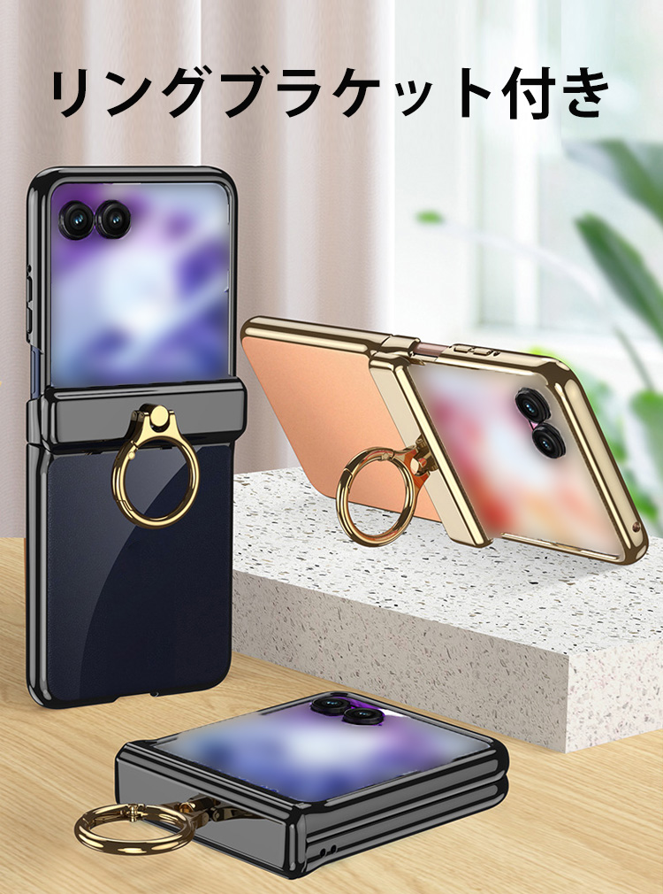 【美品/SIMフリー】モトローラ スマートフォン 本体 クリアケース付き motorola（モトローラ） レーザー60/60s ウルトラ ケース 用の持ち