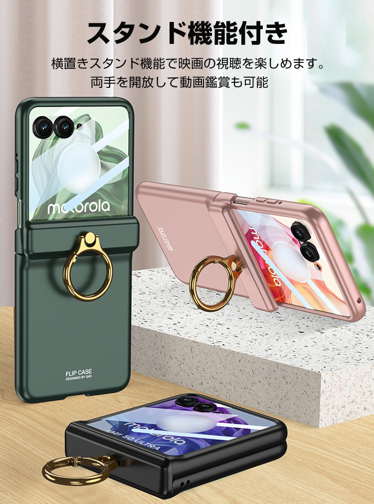 motorola（モトローラ） レーザー60/60s ウルトラ ケース 用の持ち