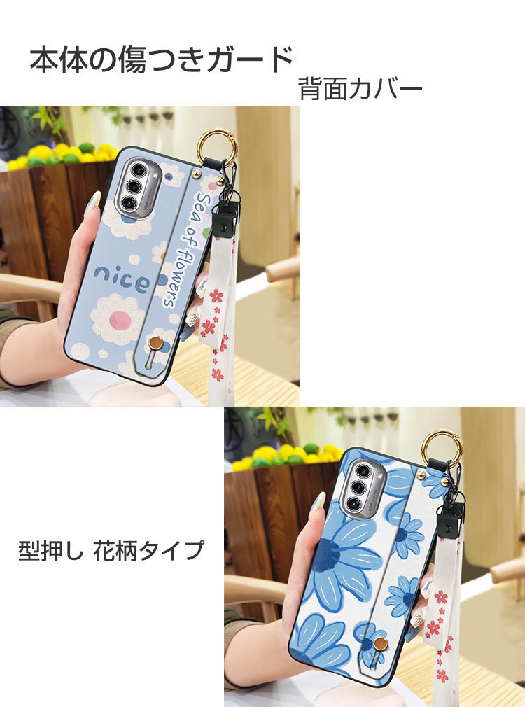 モトローラ モト motorola moto g52j 5G SPECIAL ケース 耐衝撃 カバー