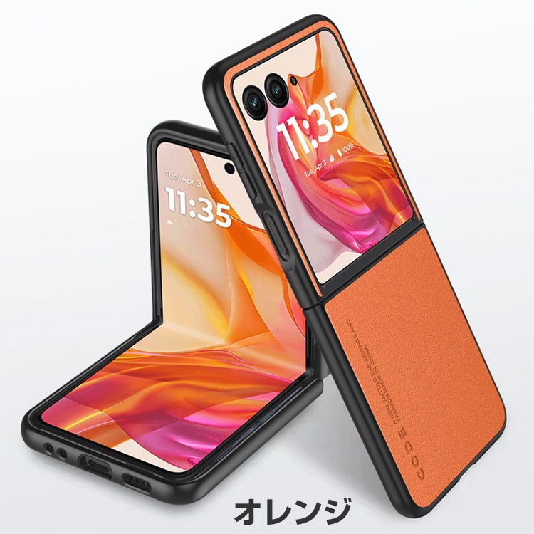 motorola（モトローラ） motorola razr 50 razr 50s Razr 50 Ultra