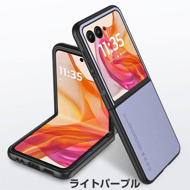 【本日限定】ケース付き Motorola razr50s motorola（モトローラ） motorola razr 50 razr 50s Razr 50 Ultra