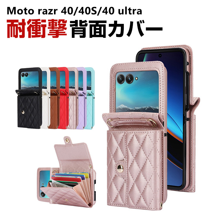 moquip 水染めレザーのガルーシャマルチモバイル ケース(百均ケース変更可) moquip 水染めレザーのガルーシャマルチモバイル ケース(百均