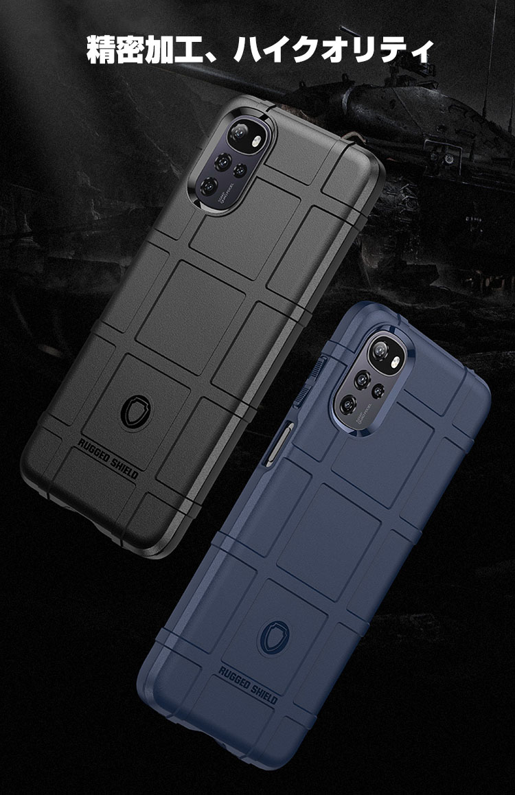 Motorola Moto E32s モト ケース Android スマートフォン 保護 傷や