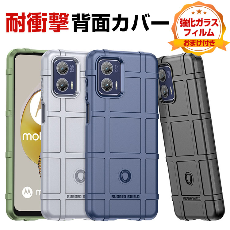 モトローラ モト Motorola G53J 5G G53Y 5G moto g53s 5G カバー