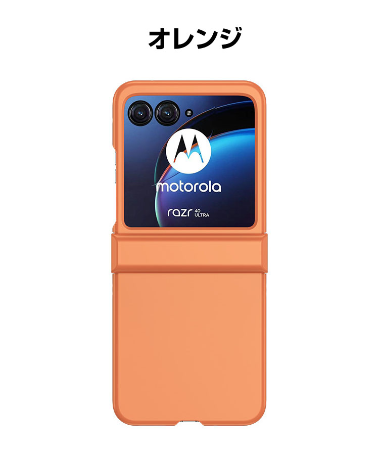 Amazon.co.jp: Moto Razr 40 ケース Motorola Razr 40s ケース