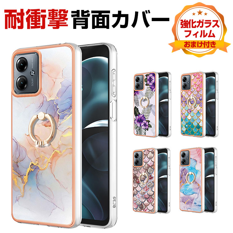 モトローラ モト Motorola Moto G24 ケース カバー CASE 衝撃に