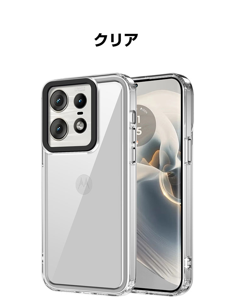 motorola 50s pro バニラAC アダプタ、フイルム、ケース 付 MOTOROLA motorola edge 50s pro SoftBank [バニラクリーム] 価格比較