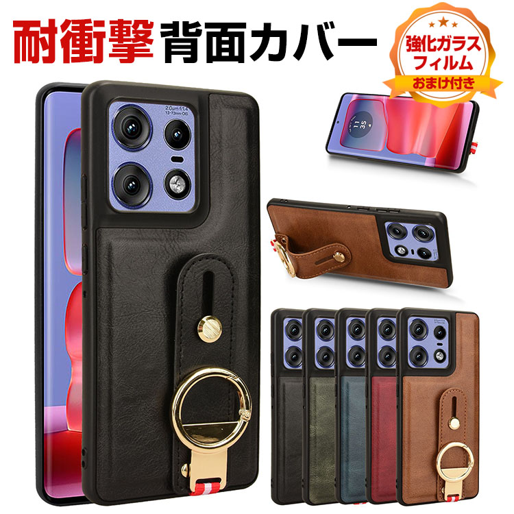 モトローラ motorola edge 50 pro 50S ケース 耐衝撃 カバー 傷 モトローラ motorola edge 50 pro 50S ケース 耐衝撃 カバー 傷