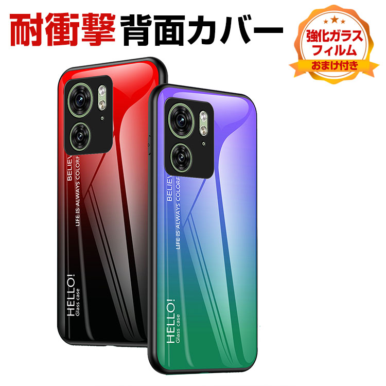 motorola edge 50 pro 50s ケース カバー 2重構造 TPU&強化