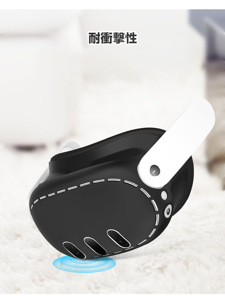 メタ クエスト3 Meta Quest 3 ケース カバー シリコン 保護ケース VR