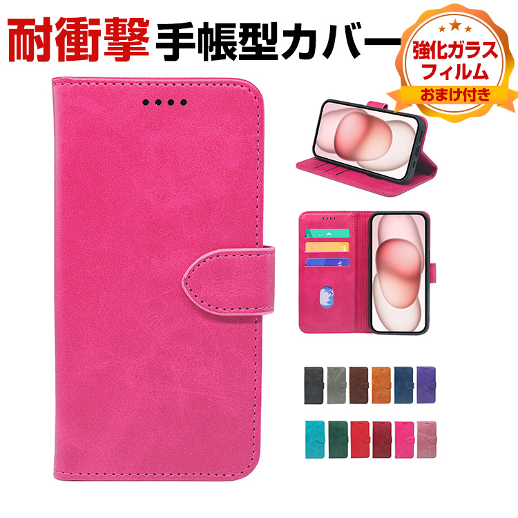 手帳型ケース nubia ZTE ヌビア nubia S2 A504ZT/S2R/S2e A506ZT/S2 Lite用の手帳型