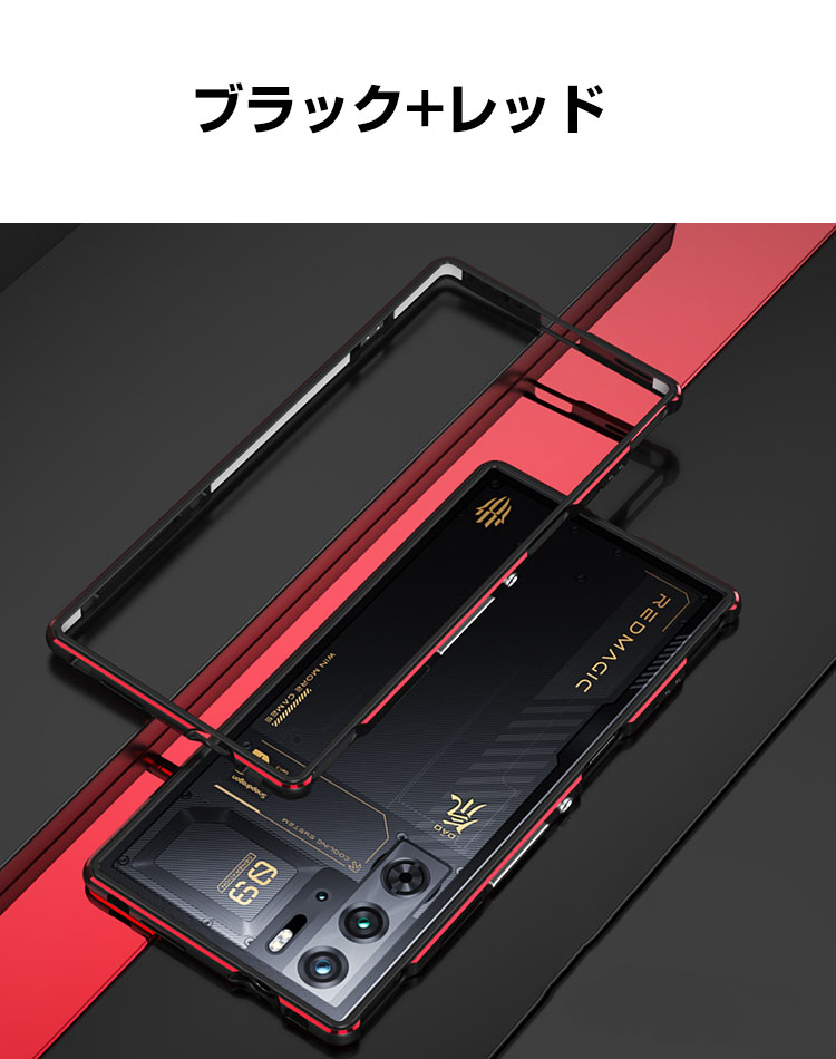 【美品】REDMAGIC 9 Pro 256GB ケースのおまけ付き Amazon.com: Foluu Case for ZTE Nubia Red Magic 9 Pro, Military