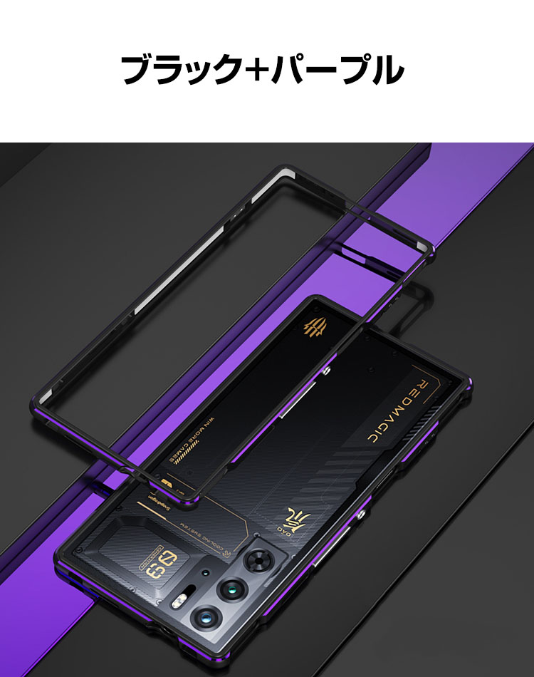 ヌビア Nubia RedMagic 9 Pro ケース カバー アルミニウムバンパー