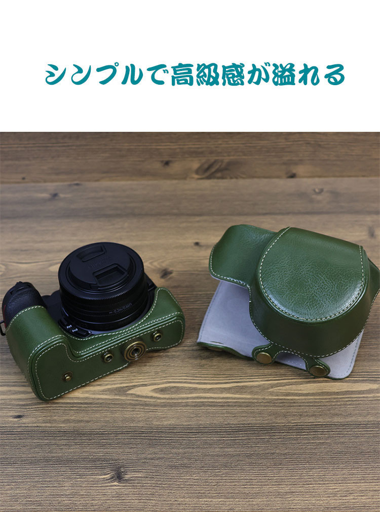 ニコン(Nikon) Z30 Z50 用保護カバー デジタル一眼カメラ 収納ポーチ