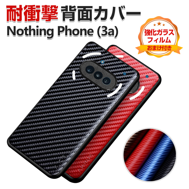 【最終値下げ】フィルム&Spigenケース付Nothing Phone(3a) Amazon.co.jp: Nothing Phone (3a)用ケース クリア 背面 カメラ