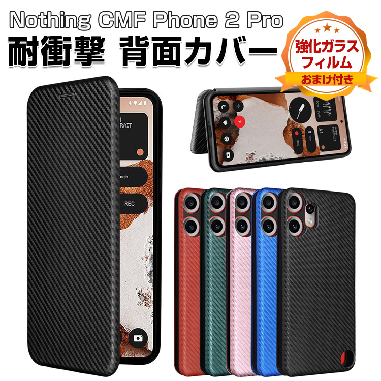 Nothing ナッシング CMF フォン2プロ 用のケース TPU&PU レザー