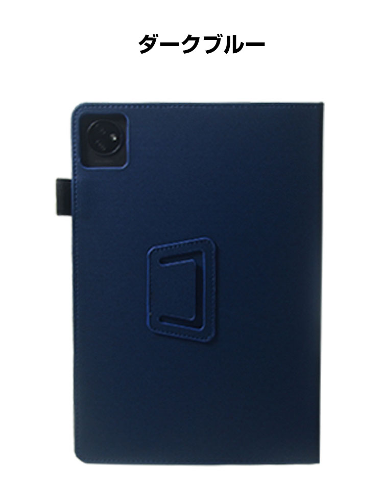 Orbic オルビック TAB 8 4G 8インチ ケース カバー 手帳型 PU