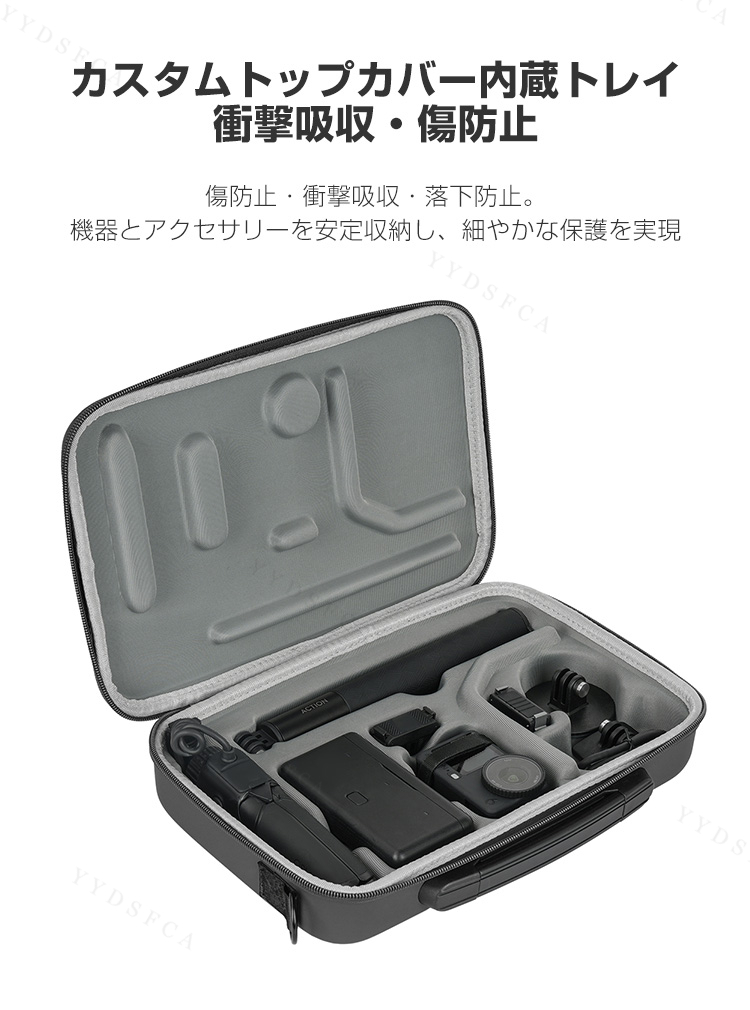 DJI DJI Osmo Action 6 ケース 収納ケース 保護ケース 収納 耐衝撃 マ