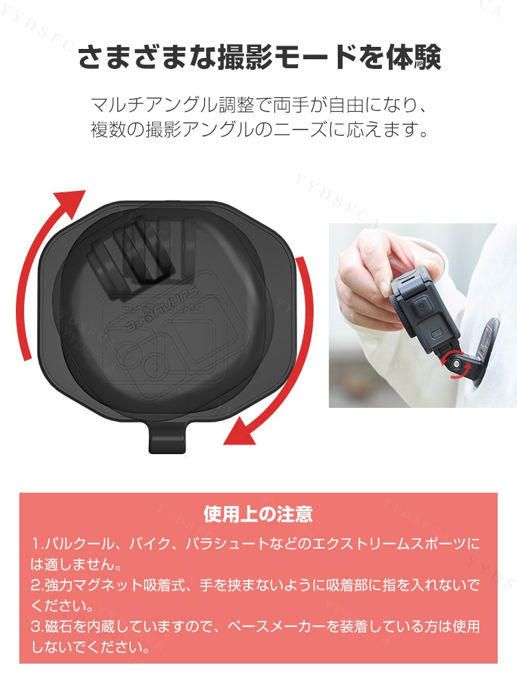 DJI DJI Osmo Action 6 ネックレスマウント 磁気ペンダント 磁気式