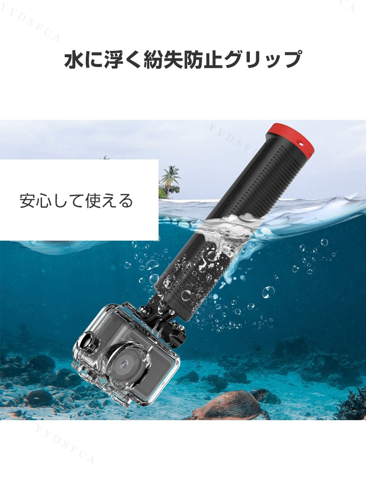DJI DJI Osmo Action 6 フロートグリップ 水中 浮く 紛失防止