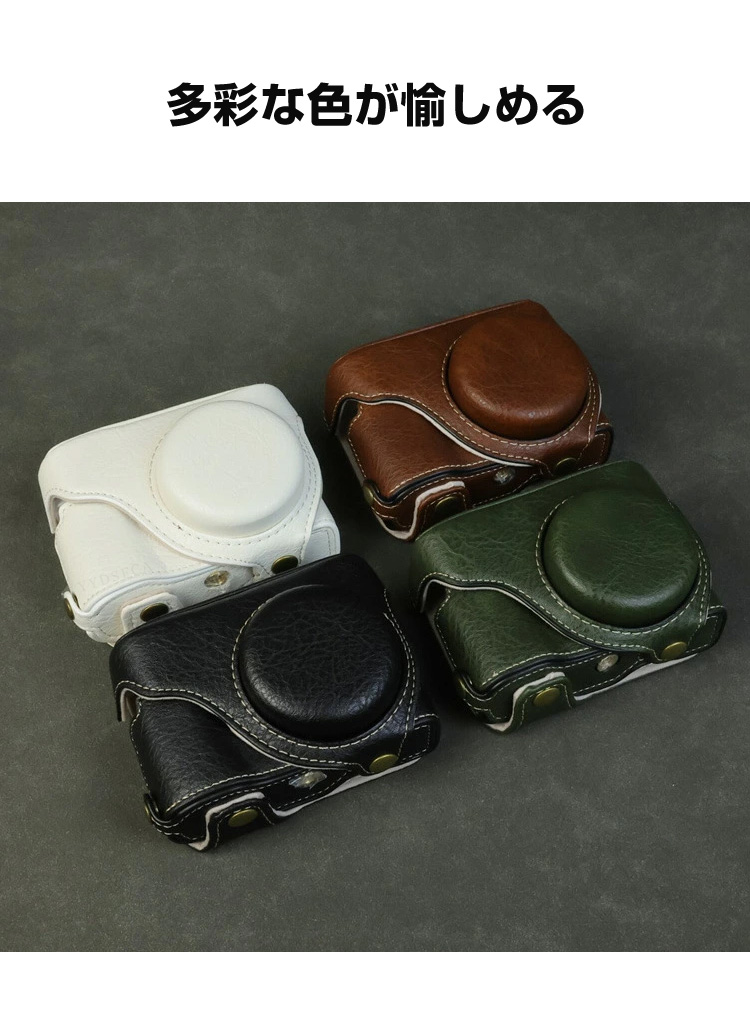 パナソニック LUMIX DC-TZ99 ボディ用ケース カメラケース デジタル