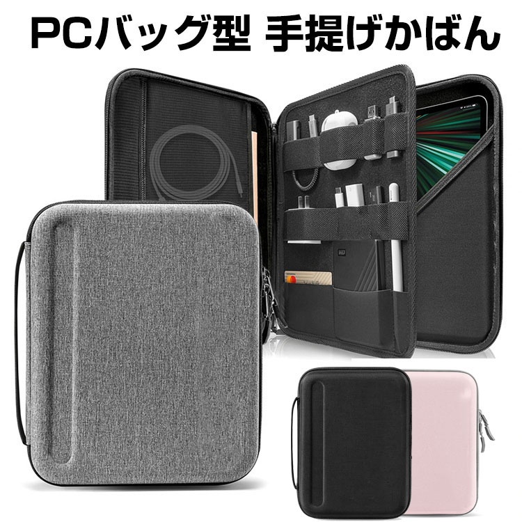 【正規品 / 携帯用バッグ付】Surface 1824型番128GB /AC付き Surface Go、2、3、4用ハンドル付きインナーバッグ - TB-MSG3IBHBK