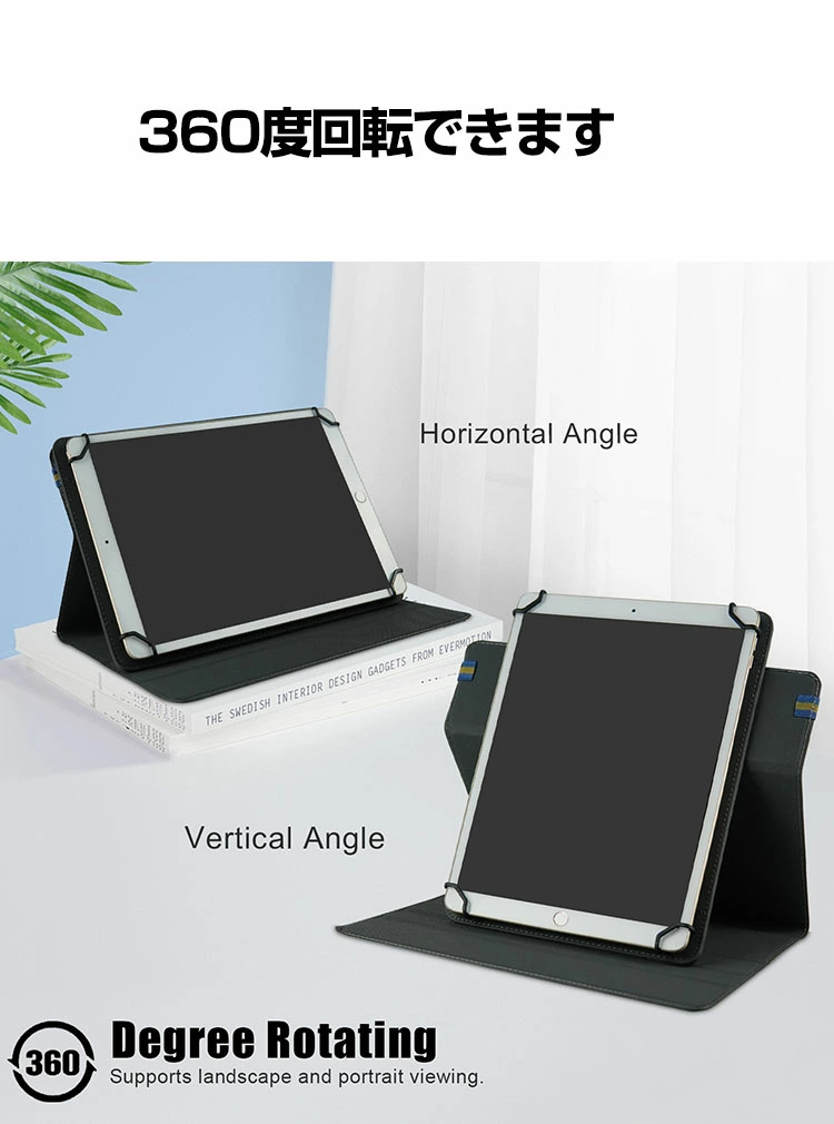 TCL TAB 10 Gen 2 10.36型 タブレットPC PUレザー ケース 360度回転