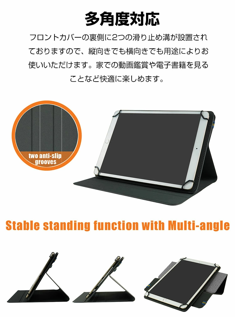 TCL TAB 10 Gen 2 10.36型 タブレットPC PUレザー ケース 360度回転